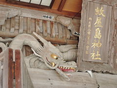 tosさんの蚊屋島神社の投稿写真1