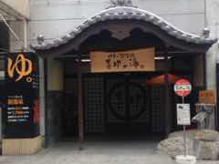 bV[̈ɗ\̓@쏕̓ւ̓eʐ^1