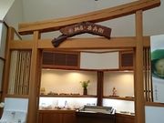 ܂܂̓Erq ̉wX̓eʐ^1