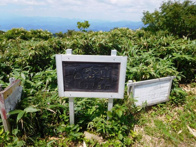 �o�R������80���ŎR���ɒ����܂����B_���X�R�i��t�����j