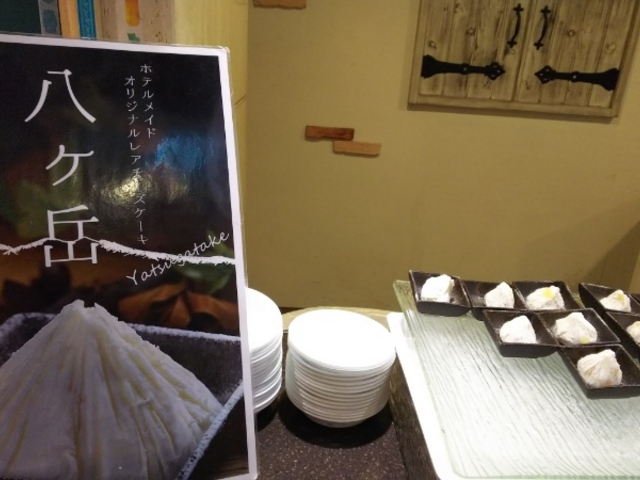 �����x�`�[�Y�P�[�L�B�I�X�X���I_���ȃO�����h�z�e����̓�