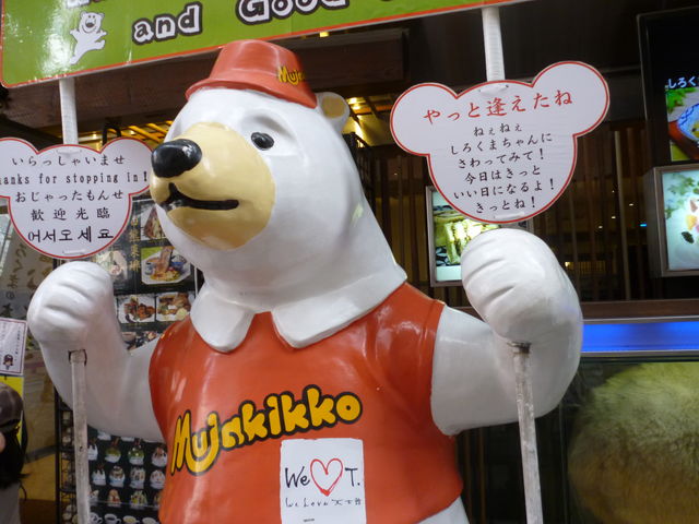 �V���قނ��Ⴋ�̓X�O�ɂ��锒�F��_�V���قނ��Ⴋ