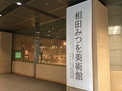 ^Ⴓ̑c݂pقւ̓eʐ^1