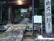 �Ԃ񂽂���̑�厛�̓��e�ʐ^1