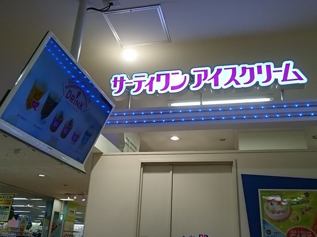 ܂܂̃T[eBACXN[ ߃^EX̓eʐ^1