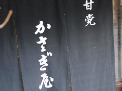 �G�h����̂��������ւ̓��e�ʐ^1