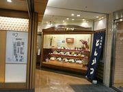 Xkv̔Ƃ񂩂@S̓eʐ^1