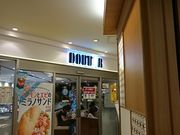 �X�k�v����̃h�g�[���R�[�q�[�V���b�v �V�_�\�����A�X�e�[�W�X�iGOURMET COFFEE DOUTOR�j�̓��e�ʐ^1