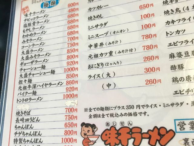 񂳂̖烉[ [悵X̓eʐ^4