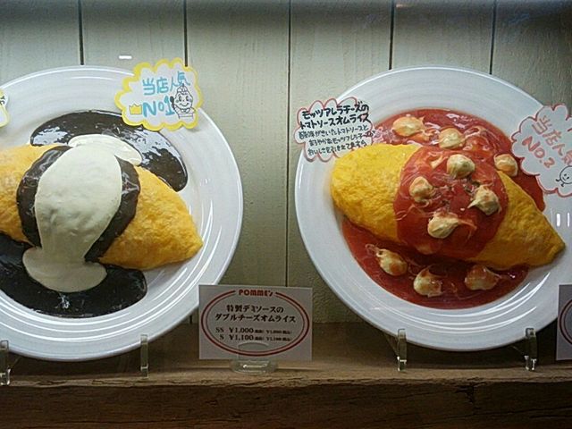 Ђ݂̃Lb`pbg tgÉX̓eʐ^1