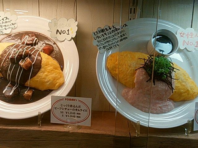 キッチンパレット ロフト名古屋店 名古屋 洋食全般 じゃらんnet