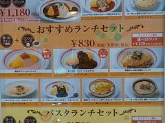 キッチンパレット ロフト名古屋店の写真一覧 じゃらんnet