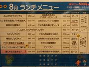 傤̃XgifBAp[NX̓eʐ^1