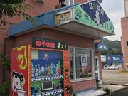 񂳂̖烉[ [悵X̓eʐ^1