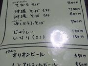 ܂肿񂳂̂[܂ʂ߂̓eʐ^4