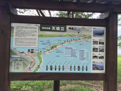 suzu����̓V�����w�ό��ē����ւ̓��e�ʐ^1