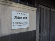 kenken̐[c뉀̓eʐ^1