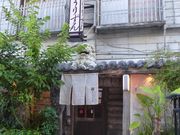 ߂߂̌ÎƗ 肸̓eʐ^1