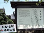 kenken̖a_Ђ̍̓eʐ^1