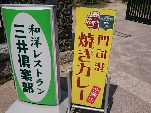 �O���y���ɂ���܂�_��i�`�ό��ē���