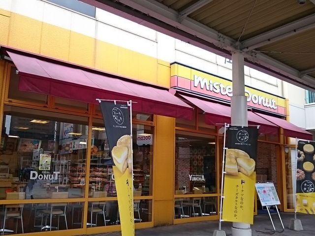 oX⑤ɂ܂_~X^[h[ic@qÃVbv