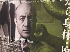 Kuda12����̓����I�y���V�e�B�A�[�g�M�������[�ւ̓��e�ʐ^1