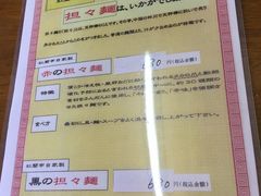 poporon̍gւ̓eʐ^1