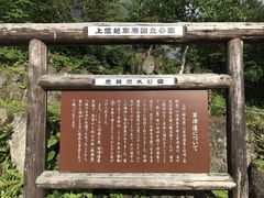 ���傤��������̌B�Ŗ��������ւ̓��e�ʐ^1