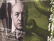 Kuda12̓IyVeBA[gM[̓eʐ^1