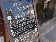 Xkv̖i` ẑꏊ̓eʐ^1