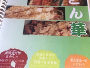 poporon̂ǂ|X̓eʐ^2