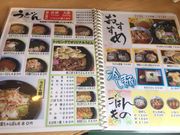 poporon̂ǂ|X̓eʐ^3