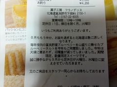 тَ̉qH[tmfXւ̓eʐ^1