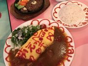 ҂񂳂̂߂ǂ[݂ @ȂΓX̓eʐ^1