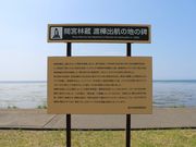 񂳂̊ԋ{ёno`̒n̓eʐ^2