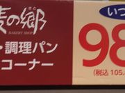 }񂳂̏̋ Ct{X̓eʐ^1