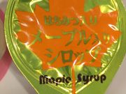 }񂳂̃KXg ݕӉwOX̓eʐ^1