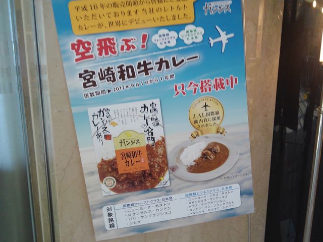 񂱂ނ̃GA|[gXg RXX̓eʐ^2