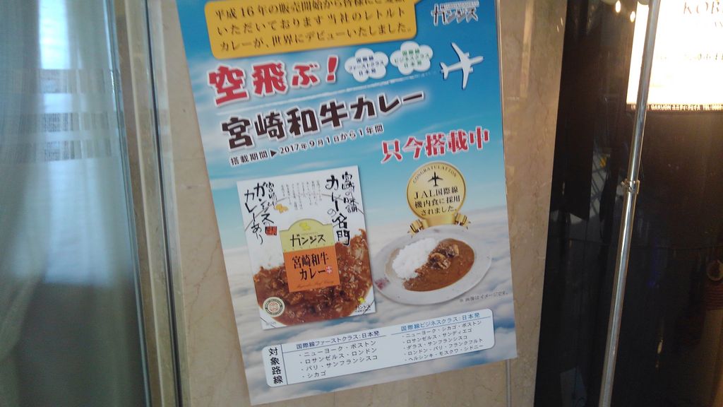 南宮崎駅周辺の洋食ランキングtop10 じゃらんnet