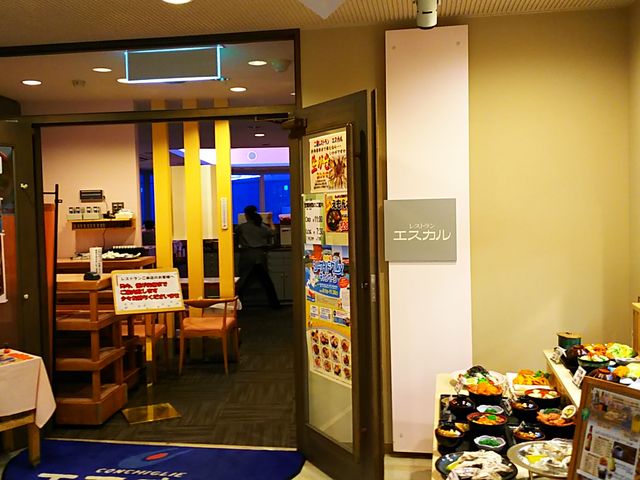 �Q�K�̃��X�g�����@�G�X�J��_���̉w���݃O�����p�[�N�E���ݖ��o�^�[�~�i���E�R���L���G