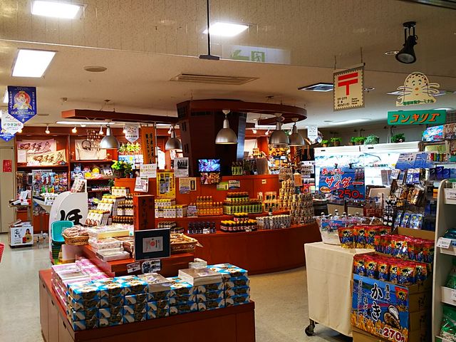 ���y�Y_���̉w���݃O�����p�[�N�E���ݖ��o�^�[�~�i���E�R���L���G