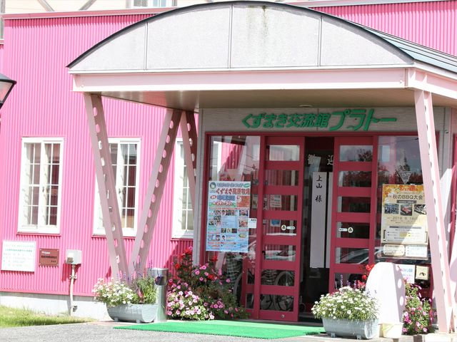 Ƃ񂳂̂܂𗬊كvg[̓eʐ^4