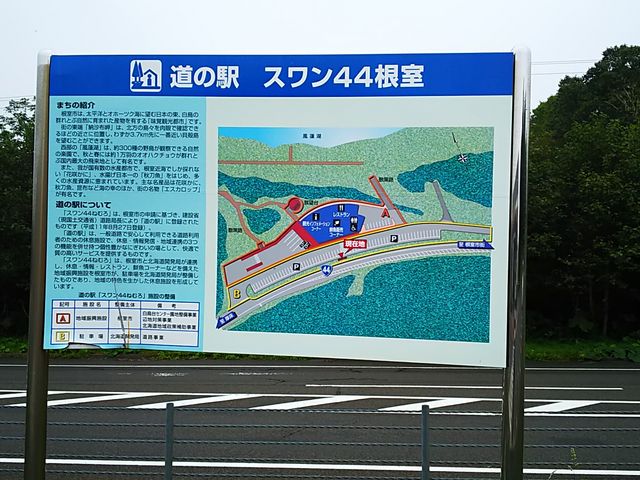 �Ŕ�_���̉w �X�����S�S�˂ނ�