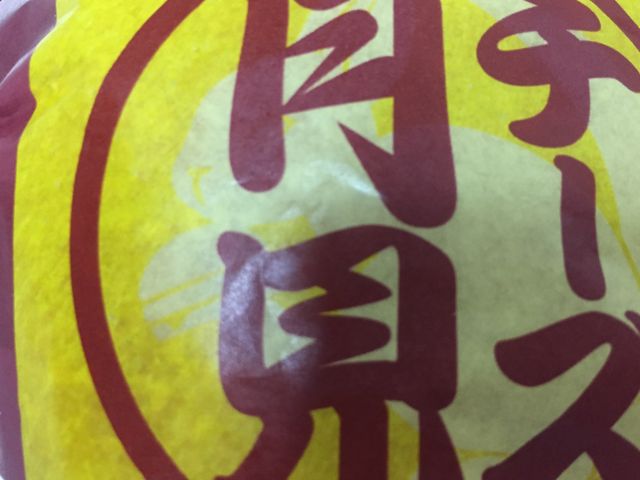 }񂳂̃}NhihAvUX̓eʐ^1