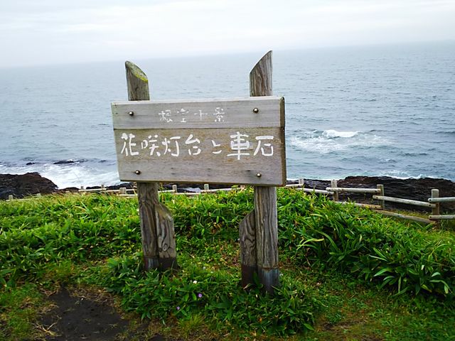 �Ŕ�_�����Ԑ�