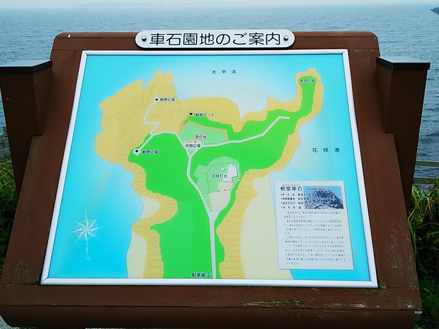 �ē��}_�����Ԑ�