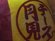 }񂳂̃}Nhih郆[XgAX̓eʐ^1