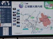 Ƃ񂳂̓̉w܂̓eʐ^6