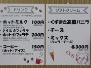 �Ƃ�����񂳂�̂����܂������q��̓��e�ʐ^11