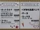 �Ƃ�����񂳂�̂����܂������q��ւ̓��e�ʐ^4